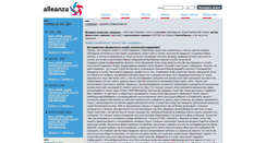 Desktop Screenshot of hosting.alleanza.ru